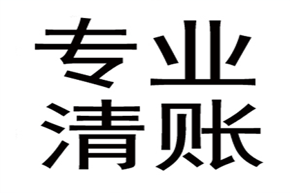 欠款被诉仍无力偿还，有何后果？